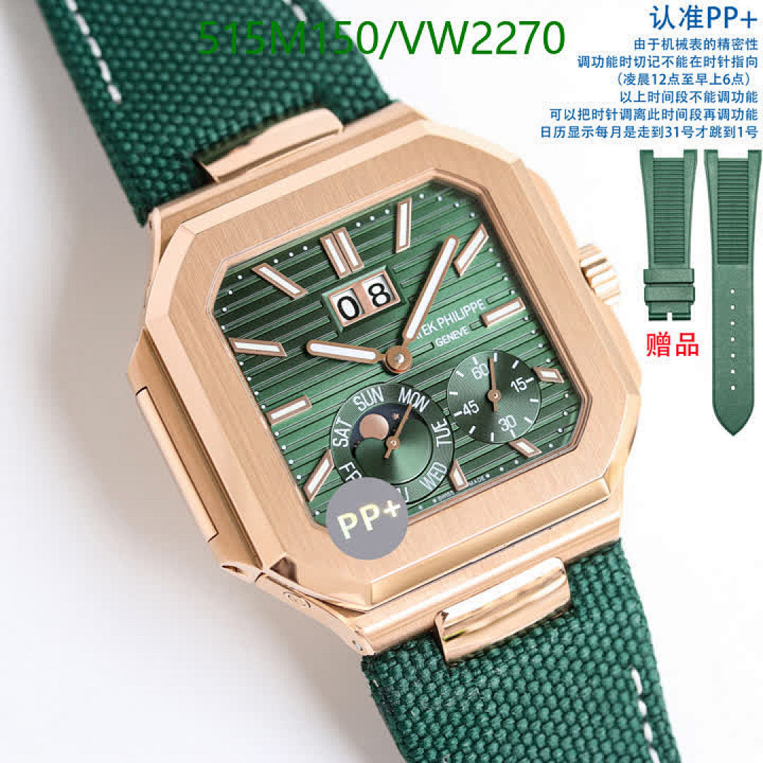 Patek Philippe-Watch-Mirror Quality Code: VW2270 $: 515USD-Yupoo.ru - Copybrand.Team photo album Patek Philippe-Watch-Mirror Quality Code: VW2270 $: 515USD