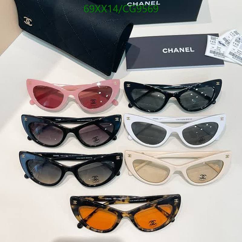 Chanel-Glasses Code: CG9569 $: 69USD