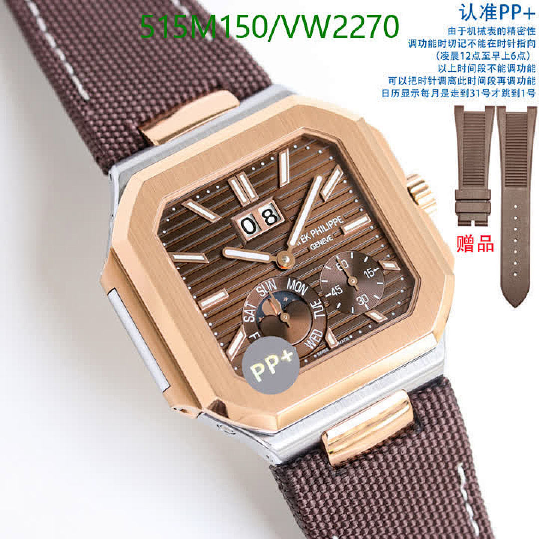 Patek Philippe-Watch-Mirror Quality Code: VW2270 $: 515USD-Yupoo.ru - Copybrand.Team photo album Patek Philippe-Watch-Mirror Quality Code: VW2270 $: 515USD