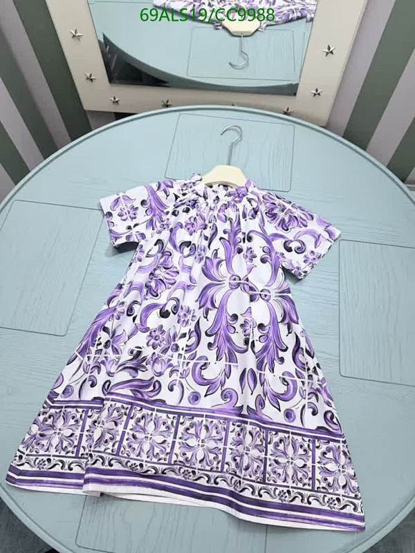 D&G-Kids Clothing Code: CC9988 $: 69USD