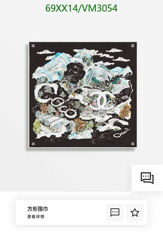 Chanel-Scarf Code: VM3054 $: 69USD