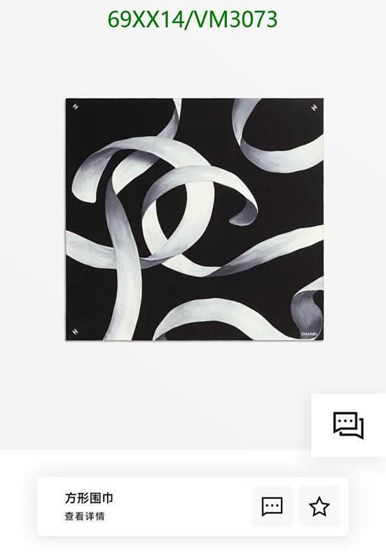 Chanel-Scarf Code: VM3073 $: 69USD