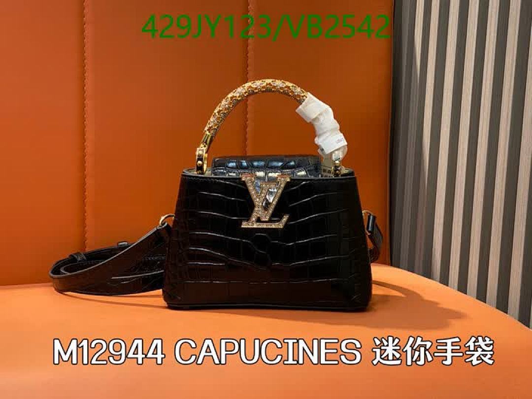 LV-Bag-Mirror Quality Code: VB2542