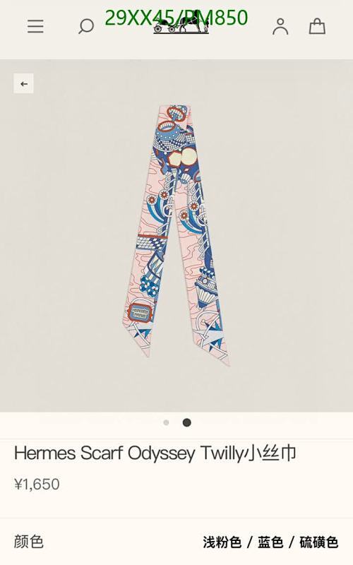 Hermes-Scarf Code: PM850 $: 29USD