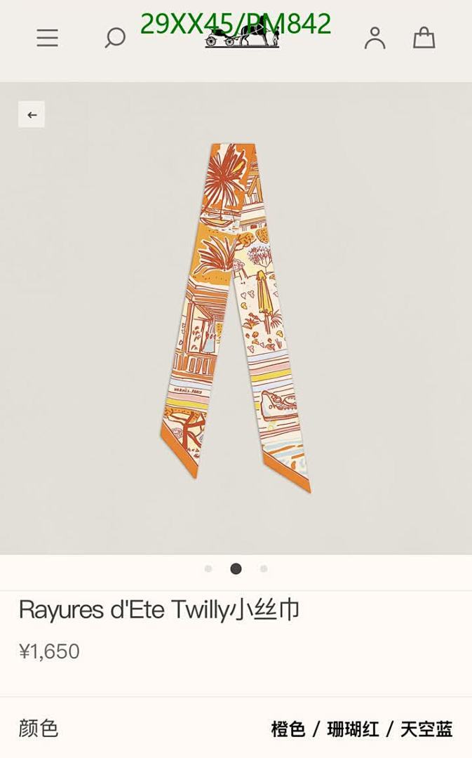 Hermes-Scarf Code: PM842 $: 29USD