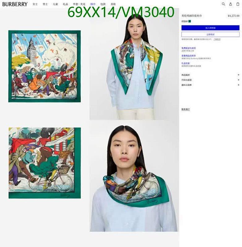 Burberry-Belts Code: VM3040 $: 69USD