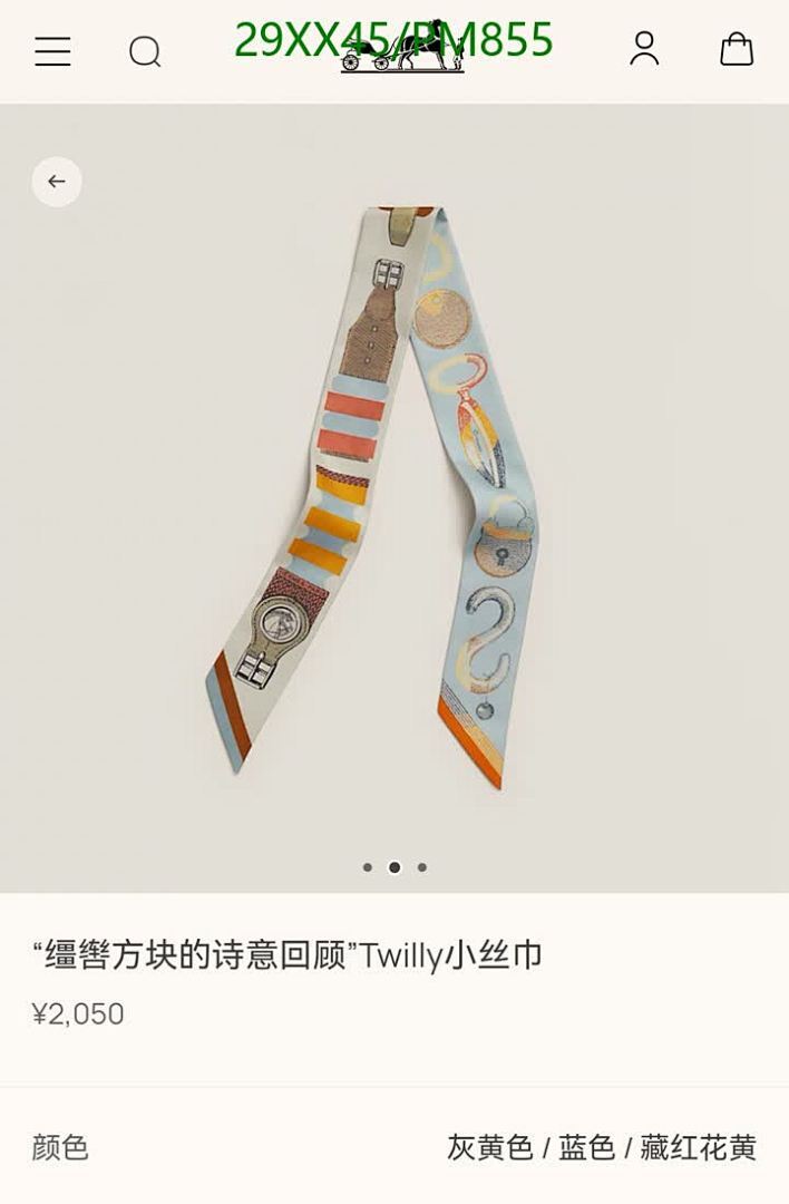 Hermes-Scarf Code: PM855 $: 29USD