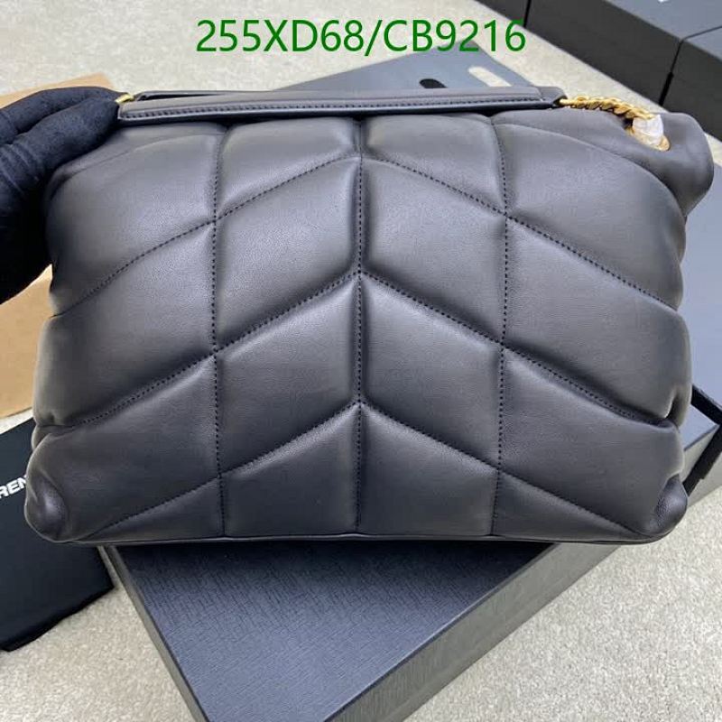 YSL-Bag-Mirror Quality Code: CB9216 $: 255USD