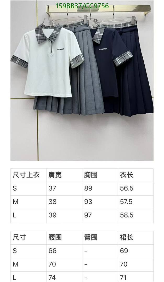 Miu Miu-Clothing Code: CC9756 $: 159USD