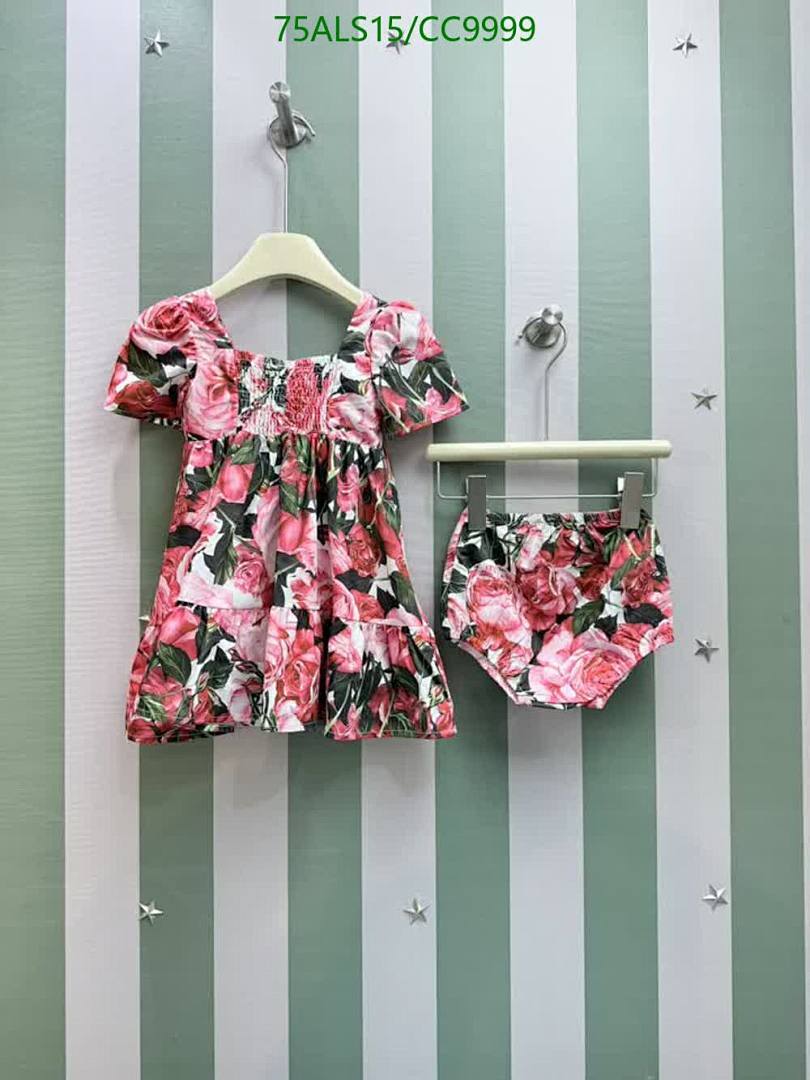 D&G-Kids Clothing Code: CC9999 $: 75USD