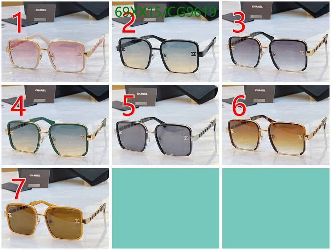 Chanel-Glasses Code: CG9619 $: 69USD