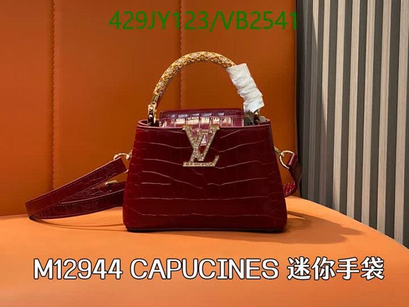 LV-Bag-Mirror Quality Code: VB2541