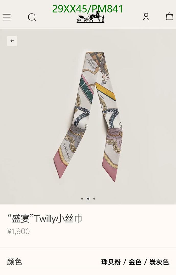 Hermes-Scarf Code: PM841 $: 29USD
