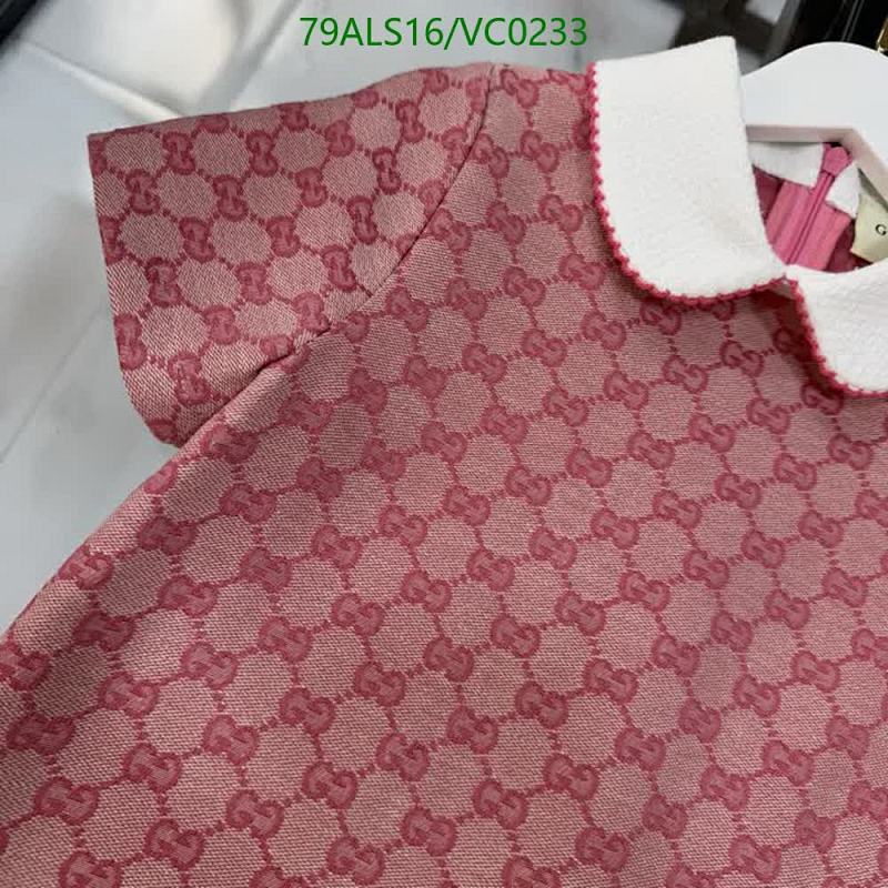 Gucci-Kids Clothing Code: VC0233 $: 79USD