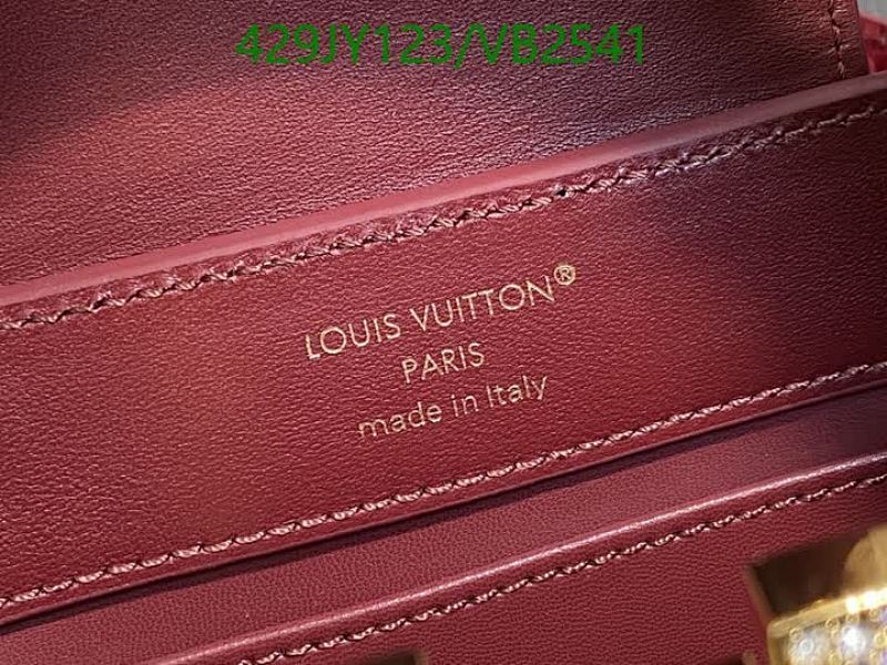 LV-Bag-Mirror Quality Code: VB2541