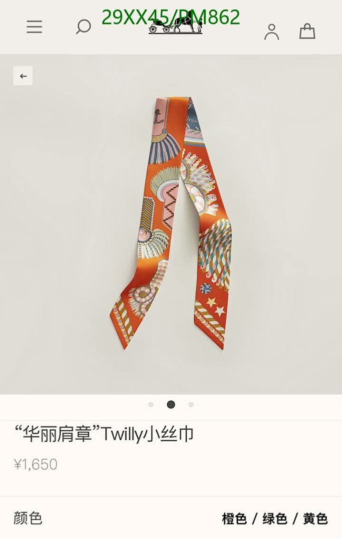 Hermes-Scarf Code: PM862 $: 29USD