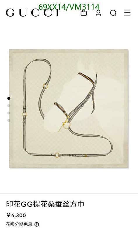 Gucci-Scarf Code: VM3114 $: 69USD
