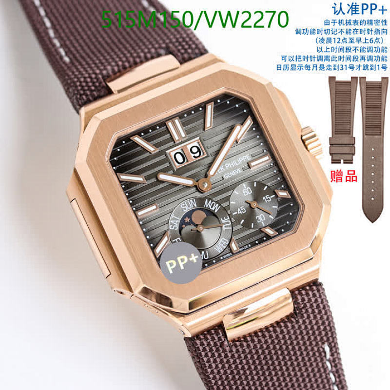 Patek Philippe-Watch-Mirror Quality Code: VW2270 $: 515USD