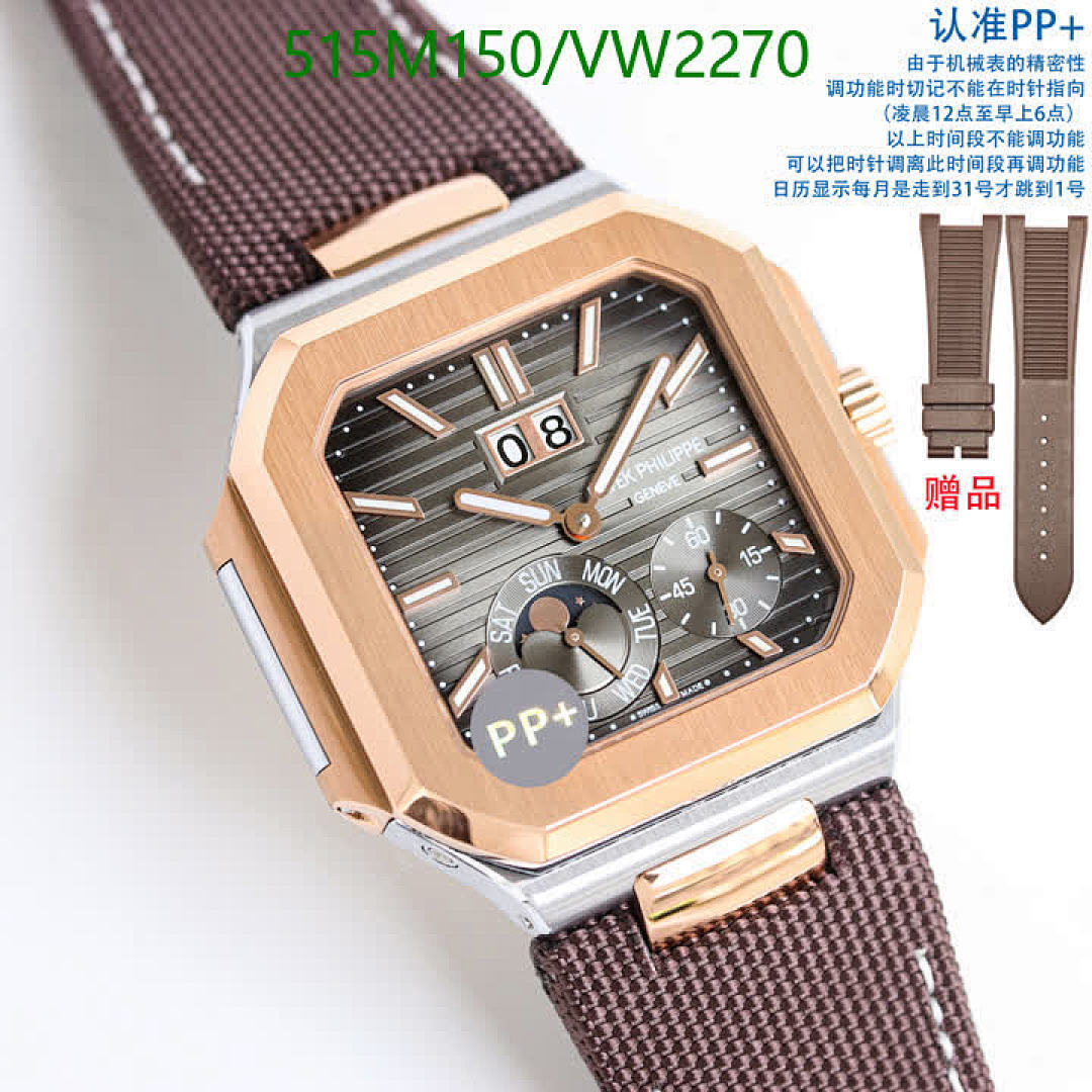 Patek Philippe-Watch-Mirror Quality Code: VW2270 $: 515USD-Yupoo.ru - Copybrand.Team photo album Patek Philippe-Watch-Mirror Quality Code: VW2270 $: 515USD