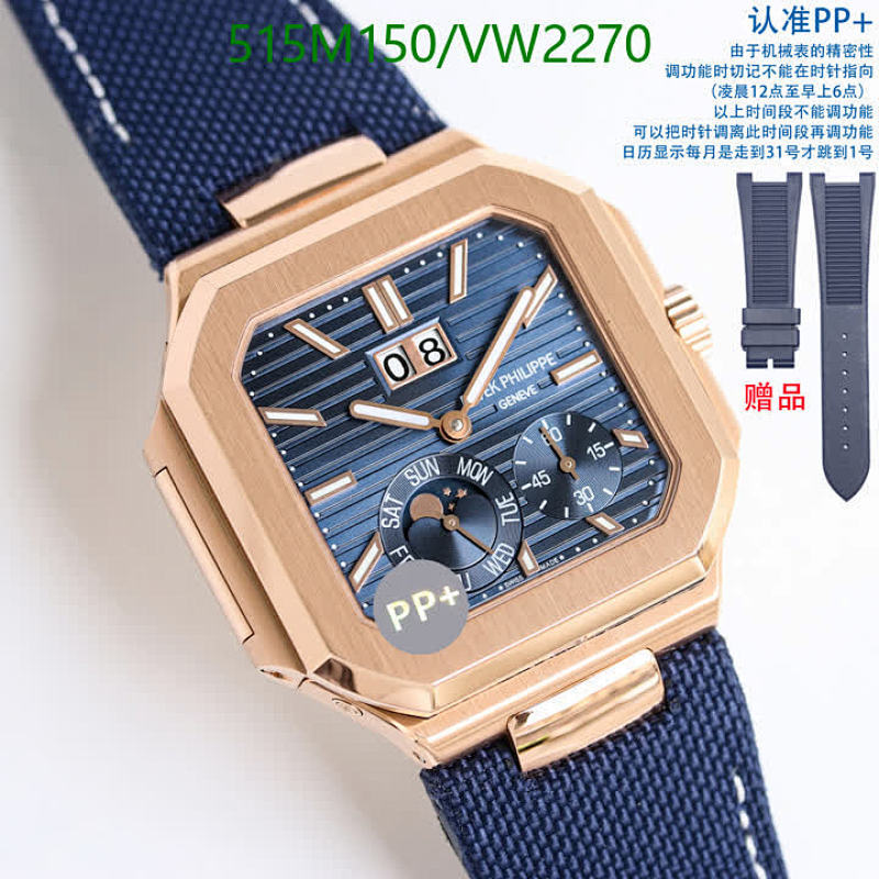 Patek Philippe-Watch-Mirror Quality Code: VW2270 $: 515USD