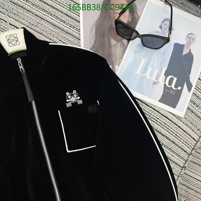 Loewe-Clothing Code: CC9418 $: 165USD