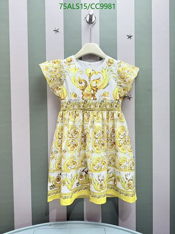 D&G-Kids Clothing Code: CC9981 $: 75USD
