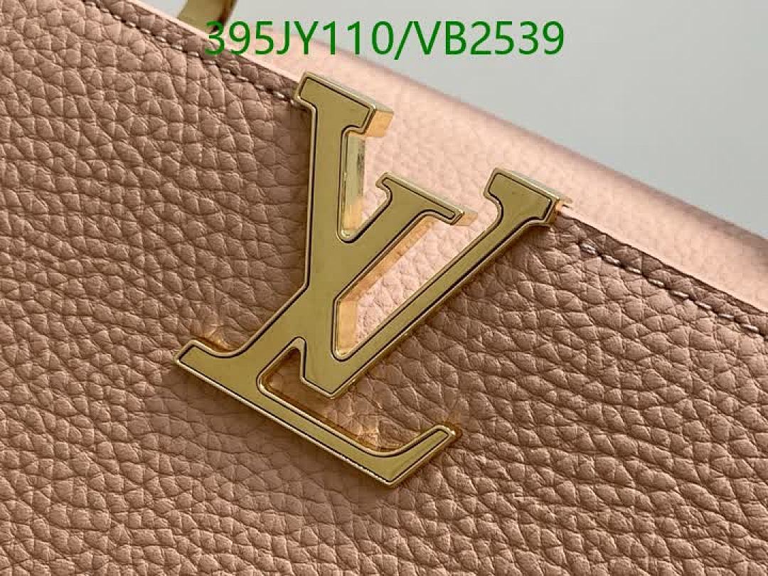 LV-Bag-Mirror Quality Code: VB2539