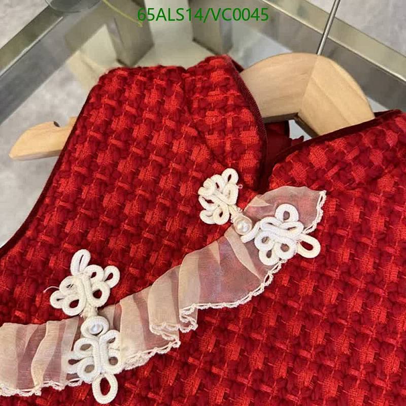 Chanel-Kids Clothing Code: VC0045 $: 65USD