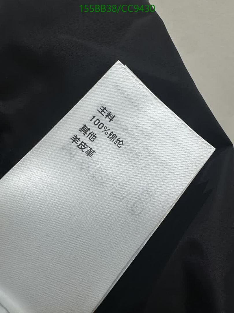 LV-Clothing Code: CC9430 $: 155USD