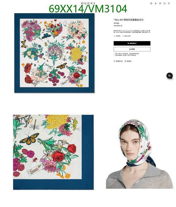 Gucci-Scarf Code: VM3104 $: 69USD