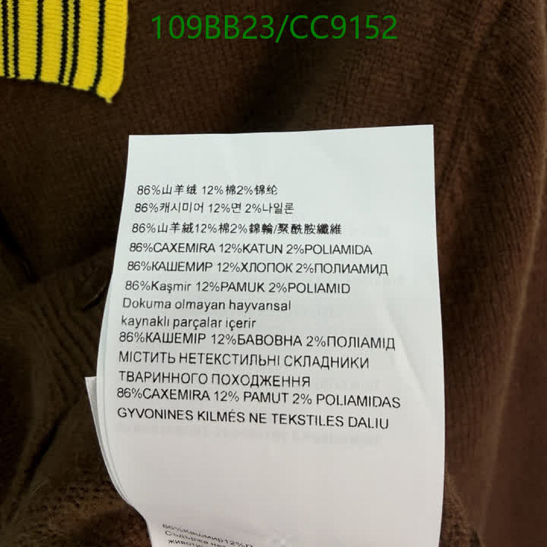 Prada-Clothing Code: CC9152 $: 109USD