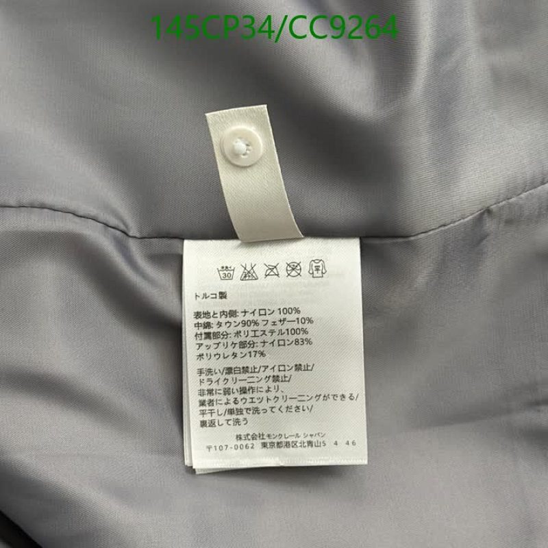 Miu Miu-Clothing Code: CC9264 $: 145USD