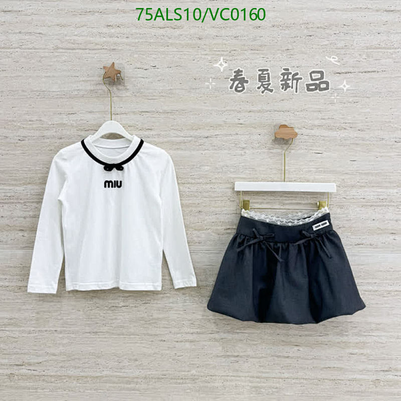 MIUMIU-Kids Clothing Code: VC0160 $: 75USD