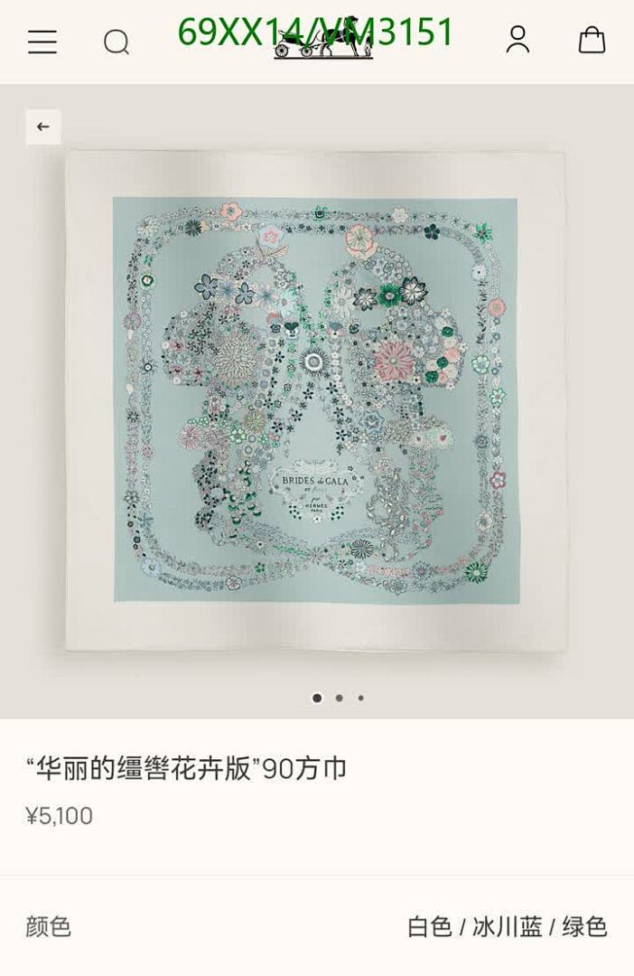 Hermes-Scarf Code: VM3151 $: 69USD