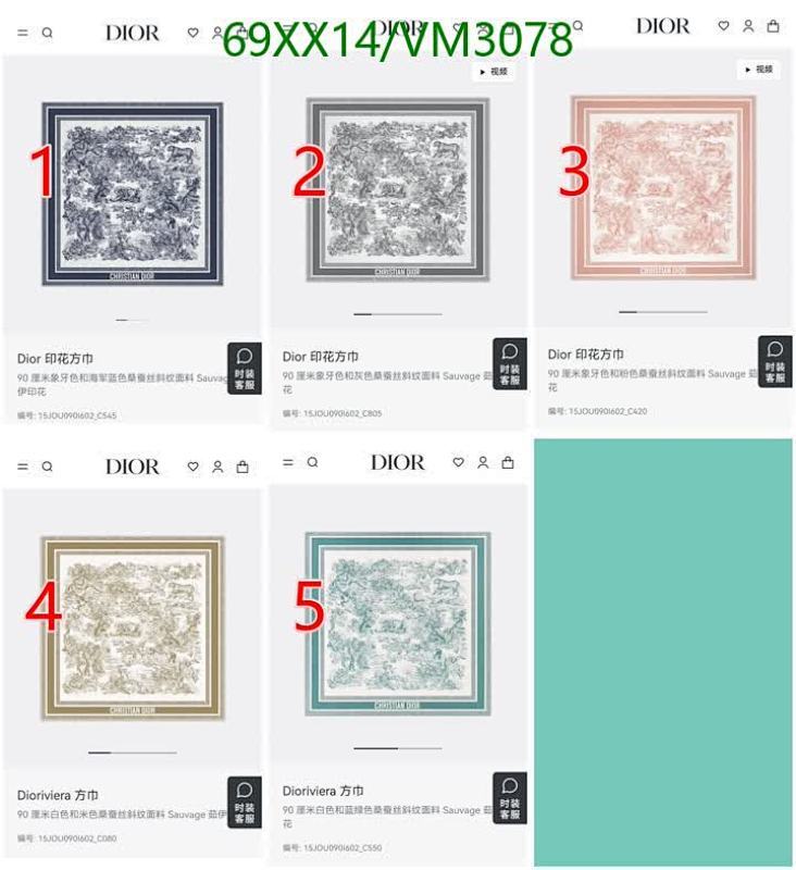 Dior-Scarf Code: VM3078 $: 69USD