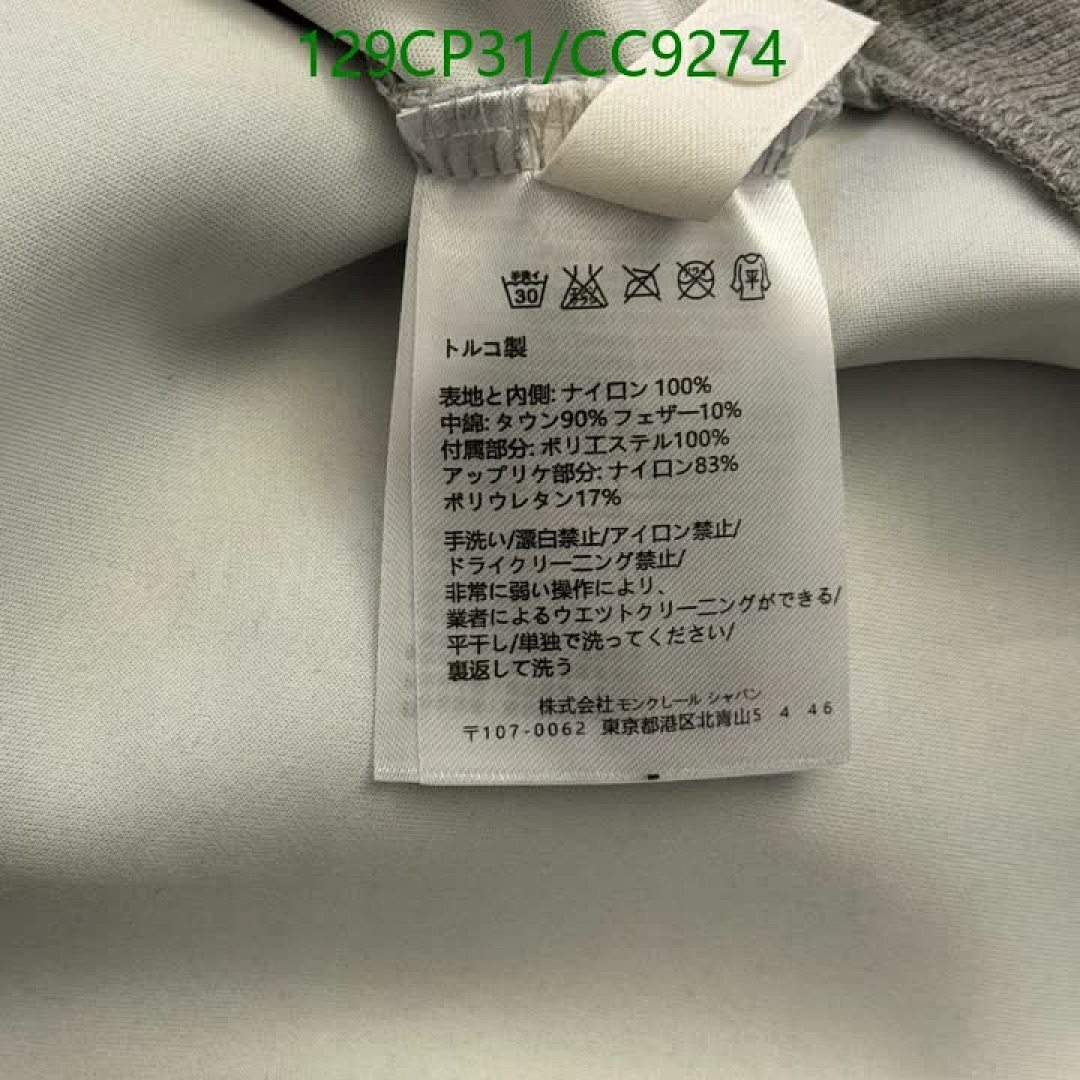 Prada-Clothing Code: CC9274 $: 129USD