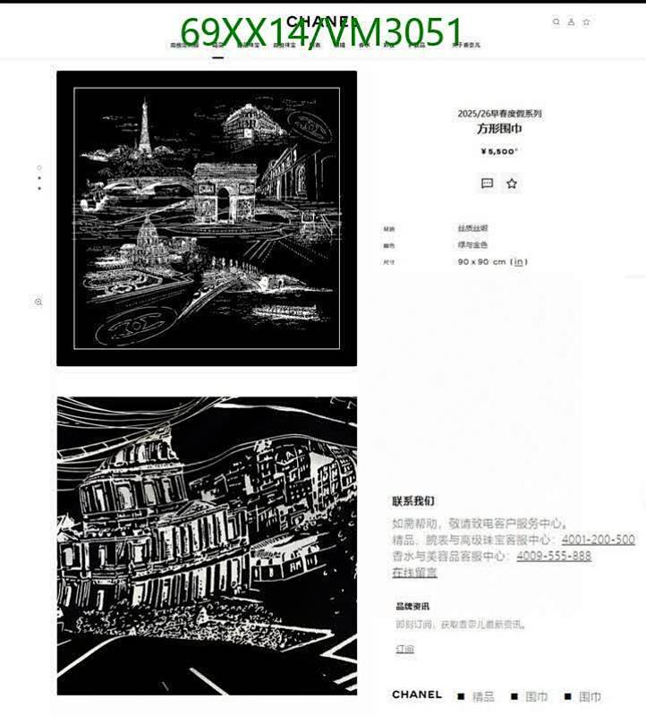 Chanel-Scarf Code: VM3051 $: 69USD