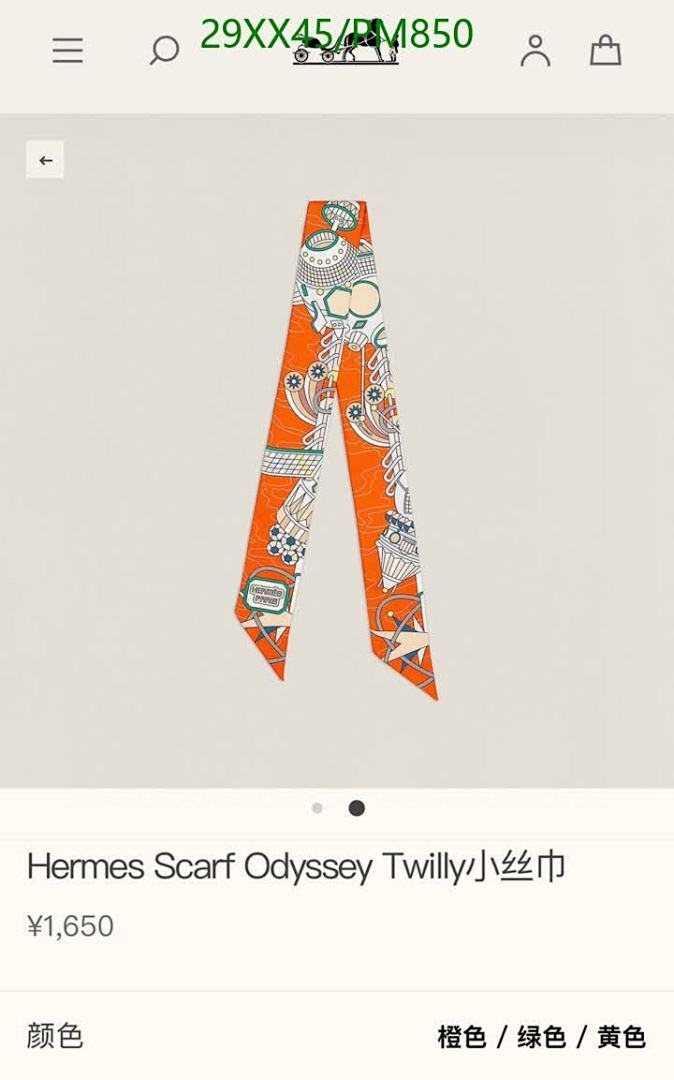 Hermes-Scarf Code: PM850 $: 29USD