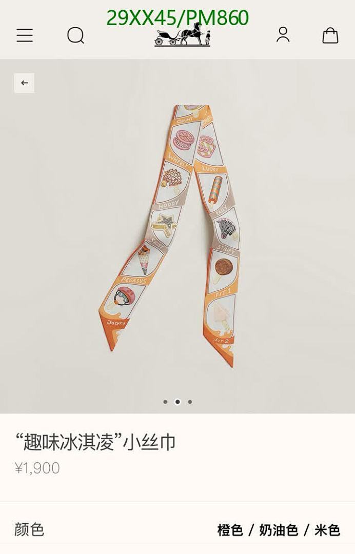 Hermes-Scarf Code: PM860 $: 29USD