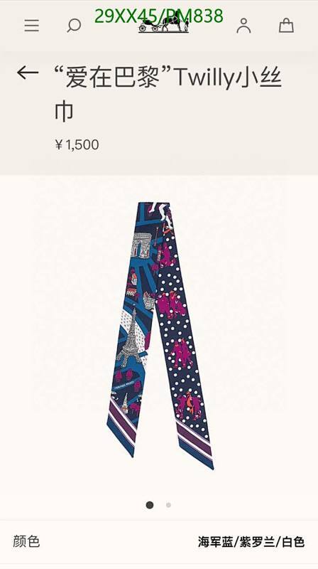 Hermes-Scarf Code: PM838 $: 29USD