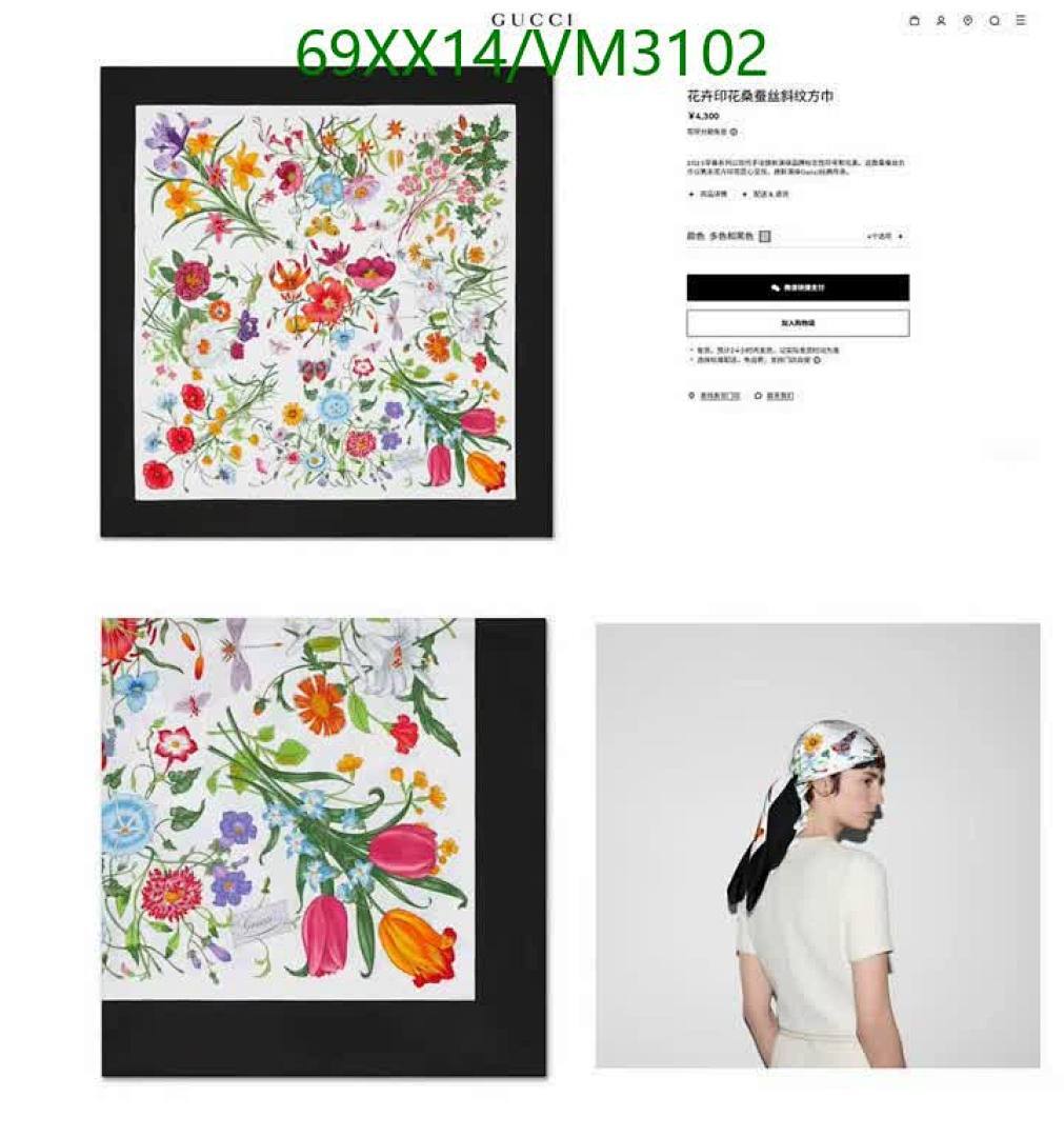 Gucci-Scarf Code: VM3102 $: 69USD