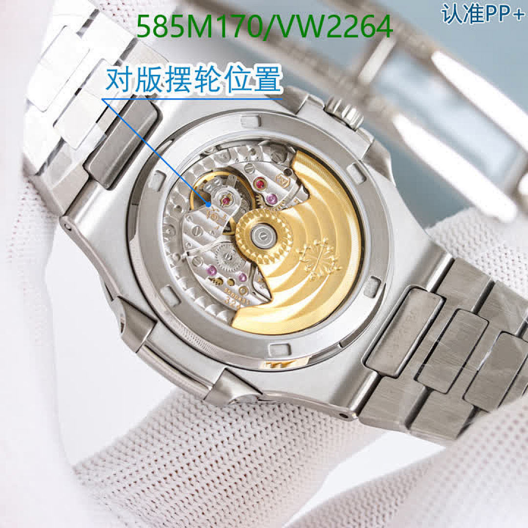 Patek Philippe-Watch-Mirror Quality Code: VW2264 $: 585USD