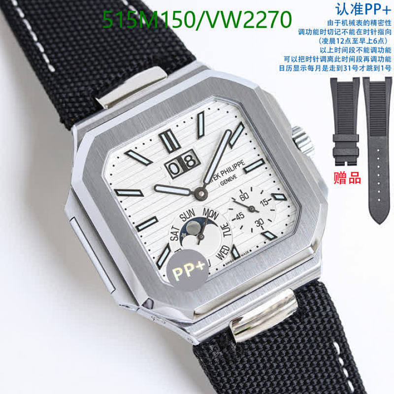 Patek Philippe-Watch-Mirror Quality Code: VW2270 $: 515USD