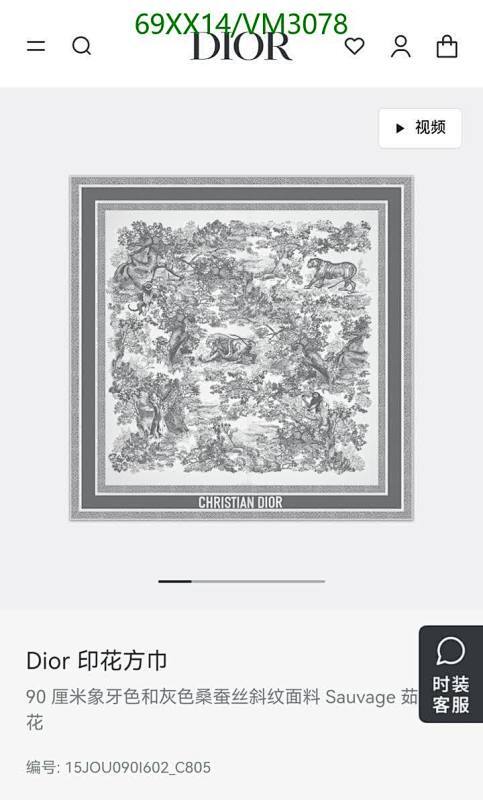 Dior-Scarf Code: VM3078 $: 69USD