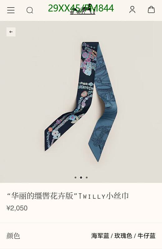 Hermes-Scarf Code: PM844 $: 29USD