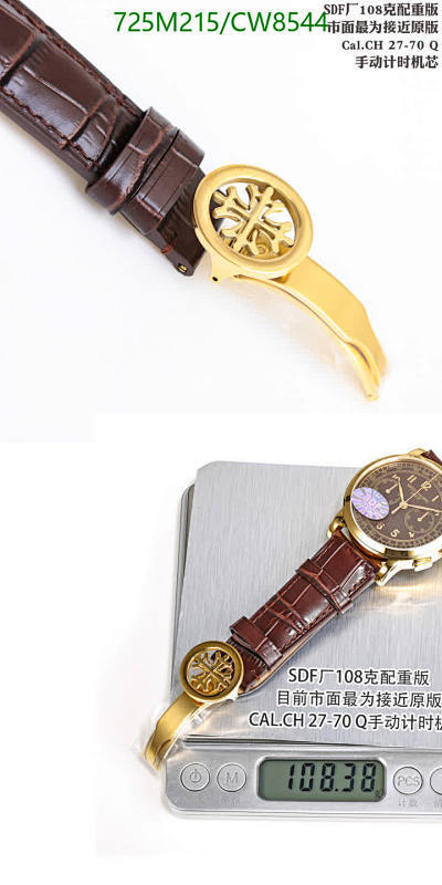 Patek Philippe-Watch-Mirror Quality Code: CW8544 $: 725USD