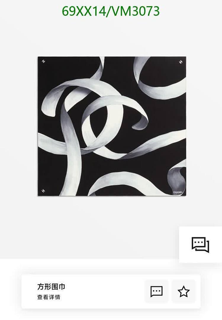 Chanel-Scarf Code: VM3073 $: 69USD