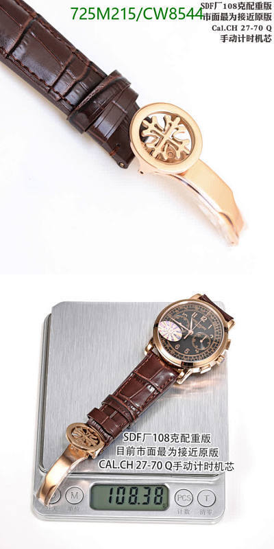 Patek Philippe-Watch-Mirror Quality Code: CW8544 $: 725USD