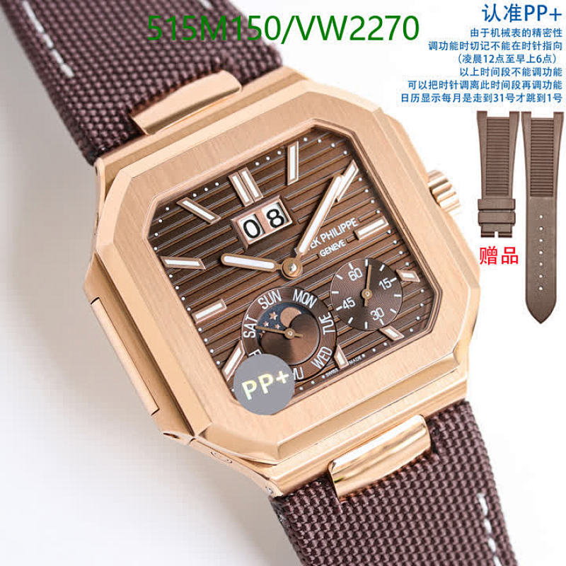 Patek Philippe-Watch-Mirror Quality Code: VW2270 $: 515USD