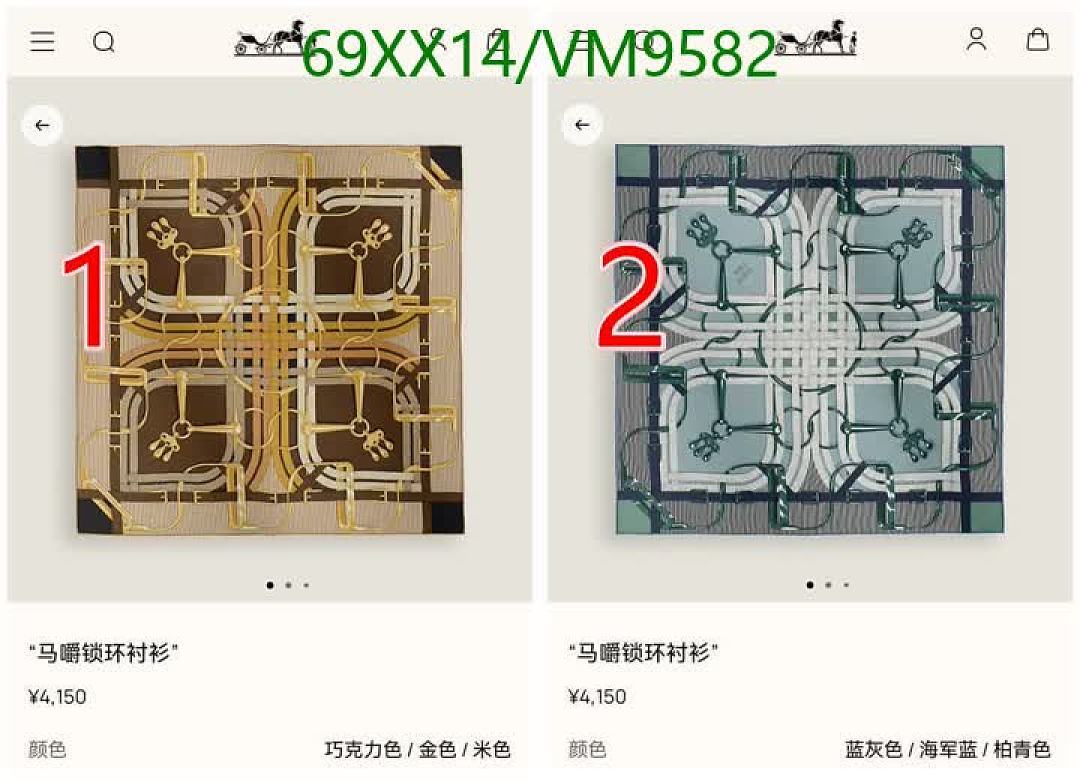 Hermes-Scarf Code: VM9582 $: 69USD